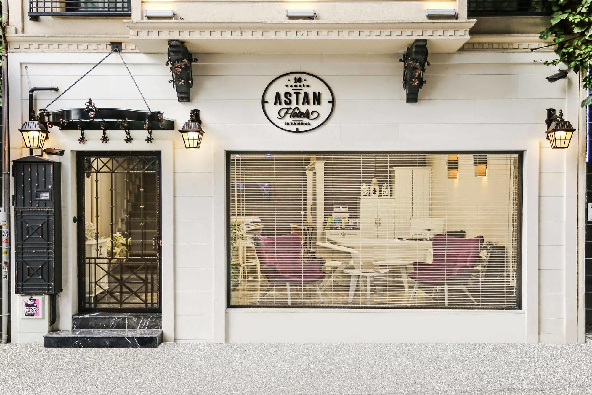 Astan Taksim Готель Стамбул